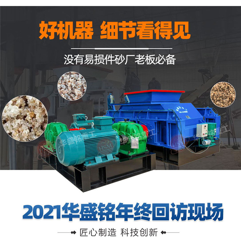 豆石制沙機廠家 豆石制沙機廠家